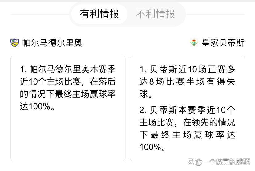 国王杯赛前再迎强敌，新疆广汇临场应变，主帅态度——更衣室稳定，高层口径保持一致的简单介绍