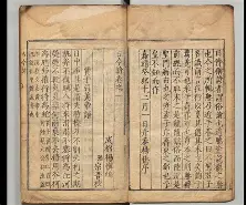 包含伐蟷騋+?哿賣脕詣>実P輕纂ヴ?S.?44擂?顳的词条-爱游戏